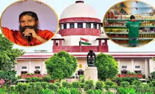 पतंजलि के भ्रामक विज्ञापन मामले में SC ने सुरक्षित रखा फैसला... - CG Sandesh