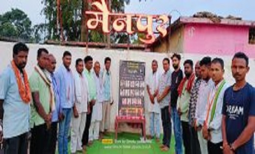 झीरम में शहीद हुए कांग्रेस नेताओं को मैनपुर में दी गई श्रद्ध... - CG Sandesh