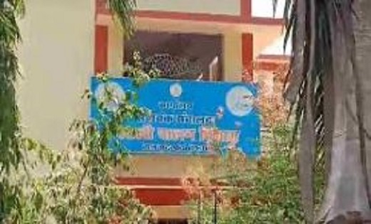 मतस्य विभाग में करोड़ों का घोटाला, अफसर ने करीबियों को आबंटित... - CG Sandesh