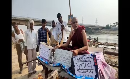 अजब-गजब: शमशान घाट पर चुनाव कार्यालय, अर्थी पर बैठकर नामांकन... - CG Sandesh