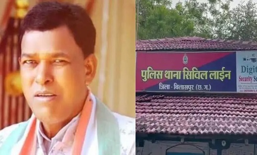 दस्तावेज में काटछांट कर बेच दी कब्रिस्तान की जमीन, पूर्व विध... - CG Sandesh
