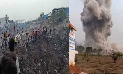 CG: बारूद फैक्ट्री ब्लास्ट मामले में ग्रामीणों का आक्रोश बढ़... - CG Sandesh