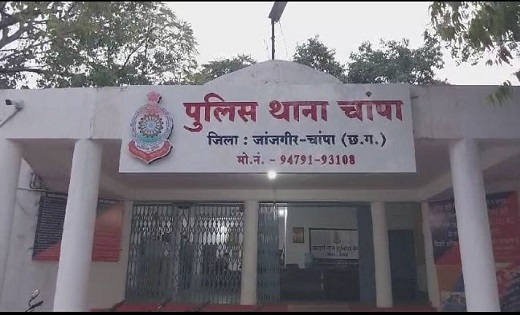 CG : 2 तहसीलदार, 1 उप पंजीयक और 3 पटवारी सहित 10 पर FIR...जा... - CG Sandesh