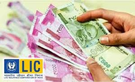 Business Idea : LIC के साथ शुरू करें ये साइड बिजनेस, होंगे प... - CG Sandesh
