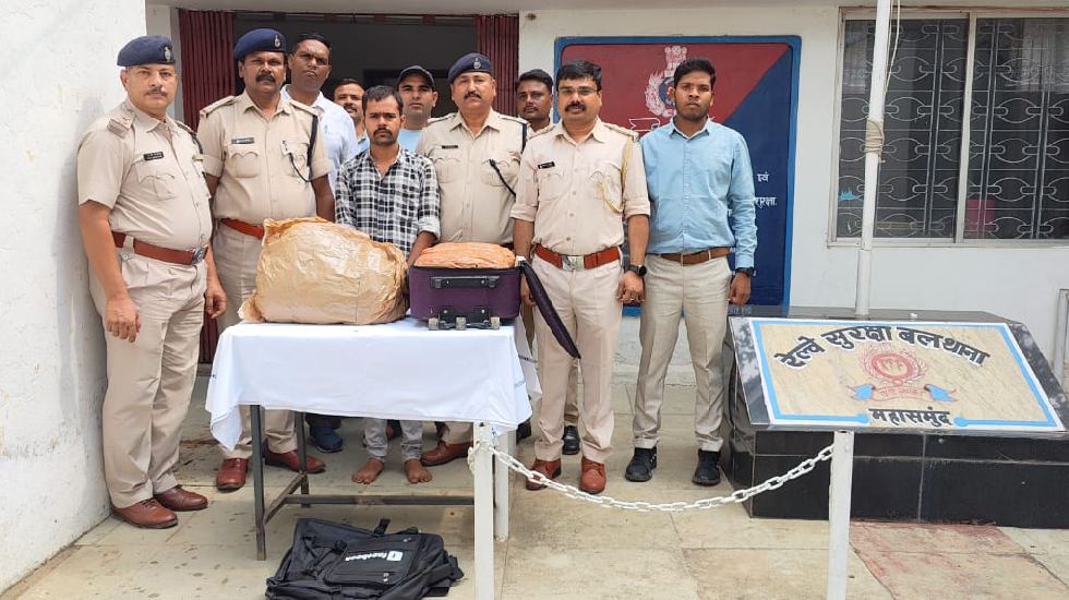 महासमुंद : 13 किलोग्राम गांजा के साथ 01 आरोपी गिरफ्तार - CG Sandesh