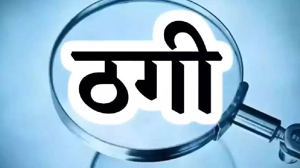 महासमुंद : उमरा के लिए साउदी अरब जाना चाहता था परिवार, 2.25 ... - CG Sandesh