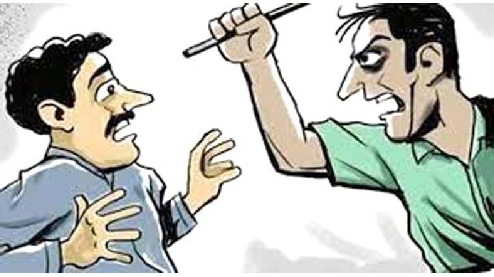 सरायपाली : ससुराल की प्रॉपर्टी को लेकर दामाद से मारपीट. - CG Sandesh