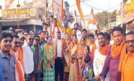 महासमुंद लोसकभा चुनाव में रूपकुमारी चौधरी के ऐतिहासिक जीत के... - CG Sandesh