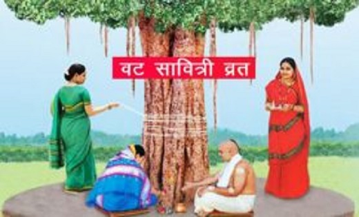 कल बेहद शुभ नक्षत्र में होने वाला है वट सावित्री का व्रत, कई... - CG Sandesh