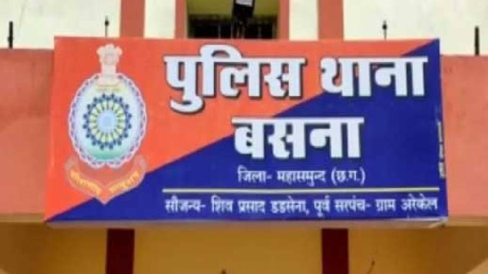 बसना : कुदारीबाहरा में दो पक्षों के बीच मारपीट, दर्ज कराया क... - CG Sandesh