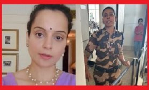 बीजेपी सांसद कंगना को थप्पड़ मारने वाले CISF महिला कांस्टेबल ... - CG Sandesh