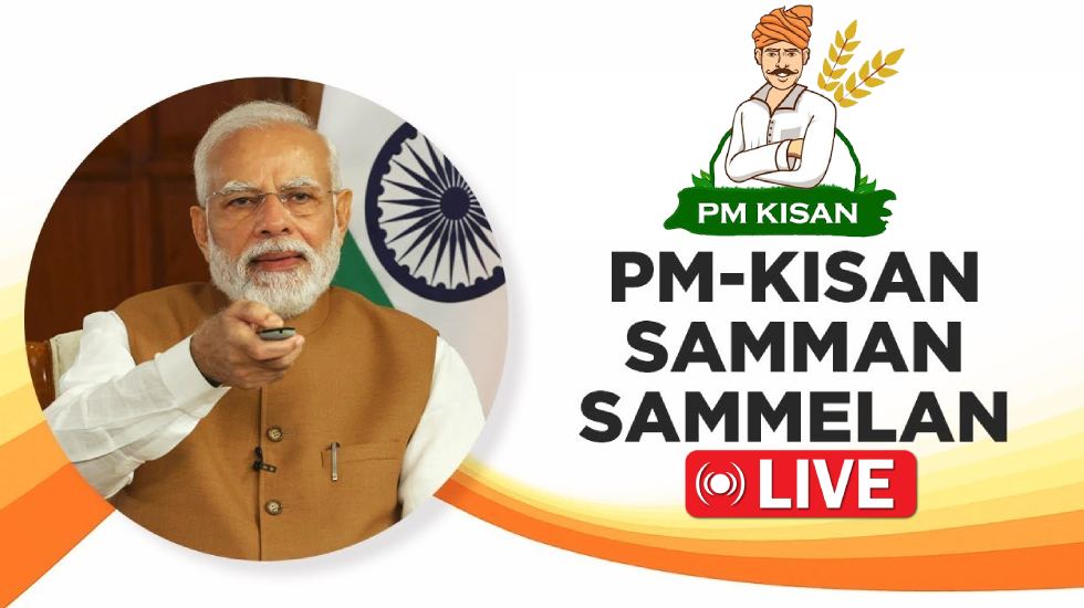 पीएम-किसान सम्मान सम्मलेन लाइव देख सकेंगे अपने मोबाइल पर - CG Sandesh