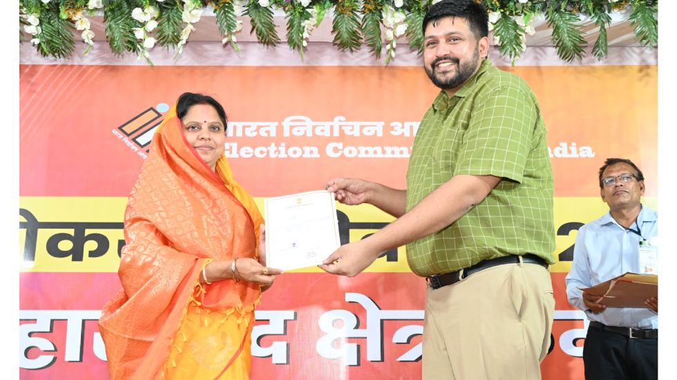 महासमुंद : रूपकुमारी चौधरी 145456 मतों से विजयी घोषित, रिटर्... - CG Sandesh