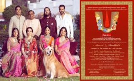 अनंत-राधिका की शादी 12 जुलाई को, सामने आया अनंत-राधिका की शा... - CG Sandesh
