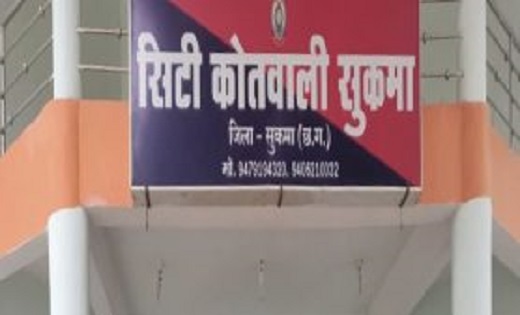 सुकमा में प्रधान आरक्षक की हत्या, अस्पताल के पीछे मिली लाश, ... - CG Sandesh
