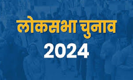 लोकसभा चुनाव: एग्जिट पोल के बाद अब मतगणना पर टिकीं निगाहें, ... - CG Sandesh