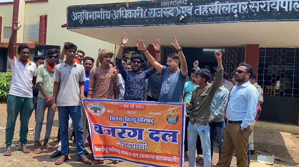 सरायपाली : बलरामपुर में हुई घटना से आक्रोश में हिंदू संगठन, ... - CG Sandesh