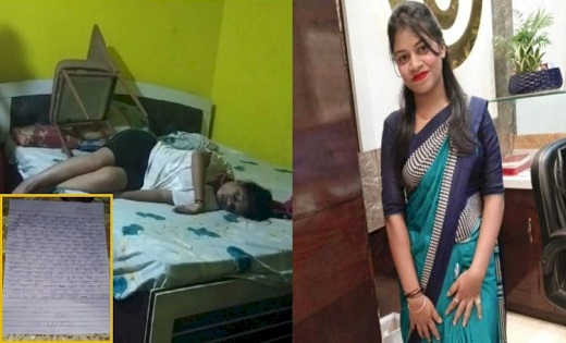  युवती ने फांसी लगाकर की आत्महत्या : सुसाइड नोट में लिखा I l... - CG Sandesh