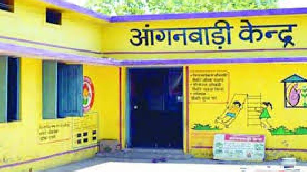 महासमुंद : वार्ड क्रमांक 23 में रिक्त आंगनबाड़ी कार्यकर्ता पद... - CG Sandesh