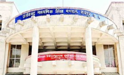 अब साल में दो बार होगी बोर्ड की मुख्य परीक्षा, दूसरी मुख्य परीक्षा 2024 के परीक्षा फार्म भरने की तिथि जारी