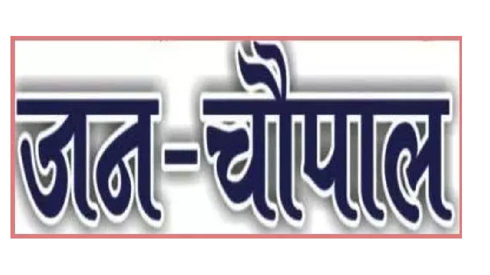 महासमुन्द : कलेक्टर जन चौपाल का आयोजन प्रत्येक सोमवार को - CG Sandesh