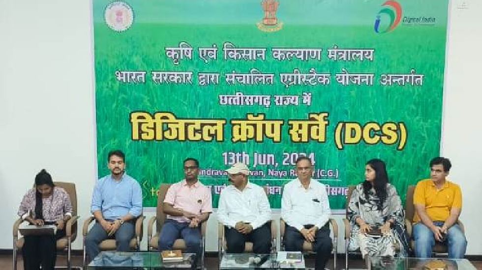 CG : किसानों की फसलों की सभी जानकारियां दर्ज होंगी एग्री स्ट... - CG Sandesh