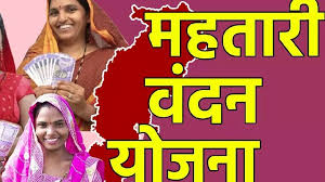 महतारी वंदन योजना की क़िस्त जारी, ऐसे करें चेक - CG Sandesh