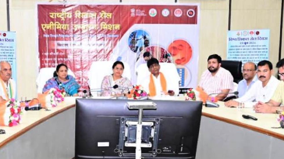 महासमुंद : राष्ट्रीय सिकल सेल एनीमिया उन्मूलन कार्यक्रम का आ... - CG Sandesh