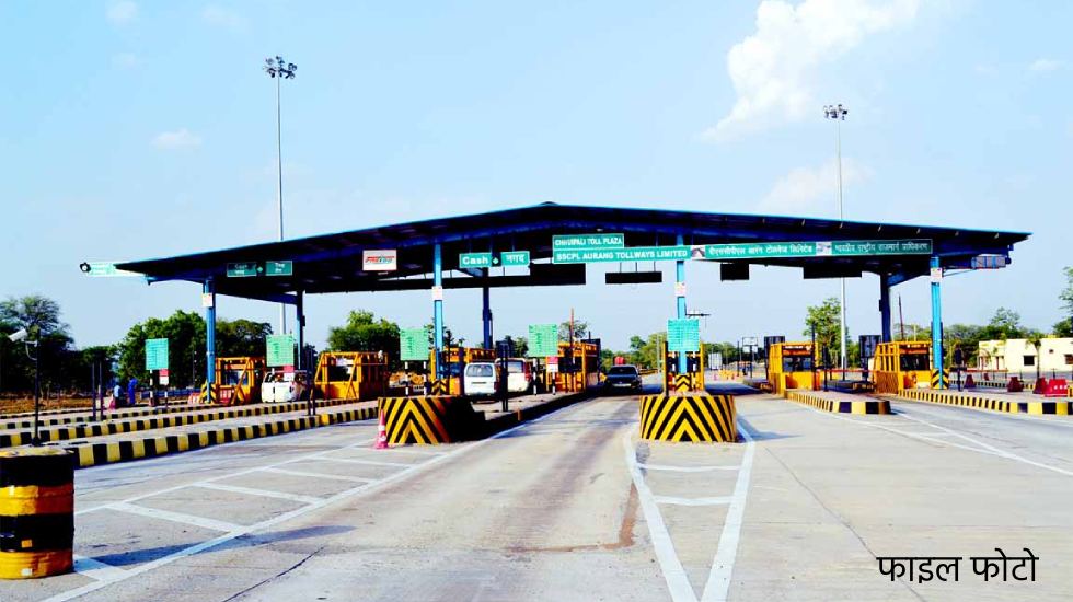बसना : टोल प्लाजा सेफ्टी बुथ को हाइवा ने मारी ठोकर, 2 लाख का... - CG Sandesh