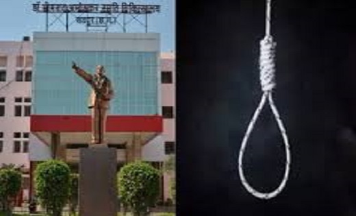 Raipur Breaking : मेकाहारा अस्पताल में महिला गार्ड ने फांसी लगाकर किया आत्महत्या