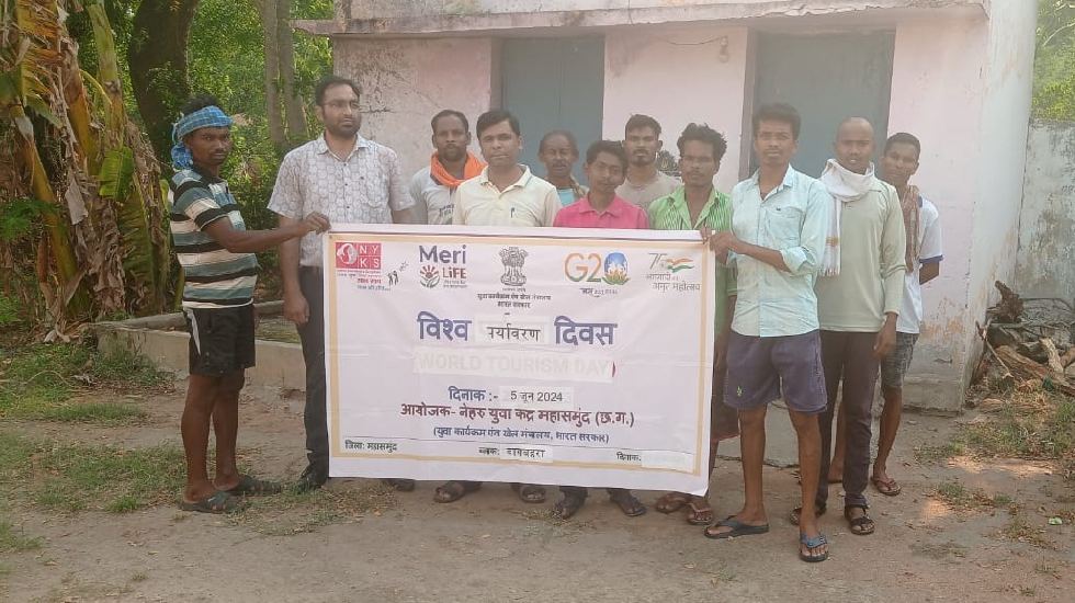 महासमुंद : नेहरू युवा केंद्र के तत्वावधान में मनाया गया विश्... - CG Sandesh