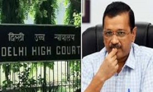केजरीवाल को बड़ा झटका, अभी जेल में ही रहना पड़ेगा,हाईकोर्ट का जमानत देने से इनकार