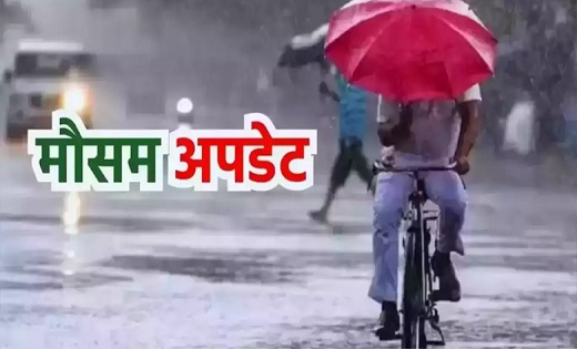 मानसून के एक्टिव होने से लोगों को राहत, मौसम विभाग ने सभी संभागों में अगले पांच दिनों के लिए जारी किया अलर्ट