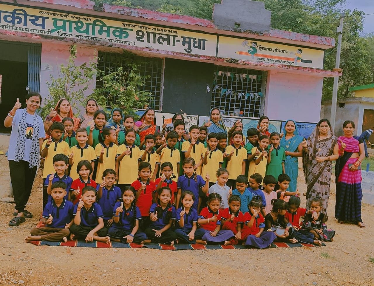 सरायपाली : शासकीय प्राथमिक शाला-मुंधा में अंतर्राष्ट्रीय योग... - CG Sandesh
