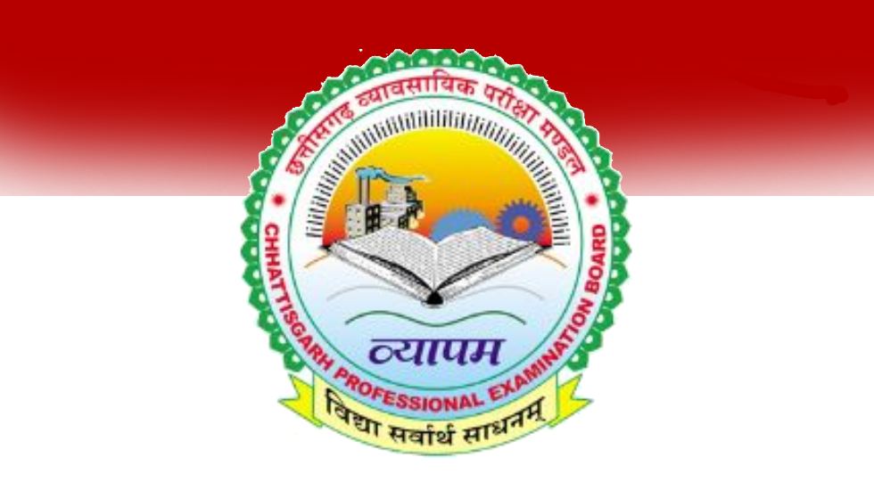 पीएम किसान योजना की राशि जारी, खाते में आई या नहीं ऐसे करें ... - CG Sandesh