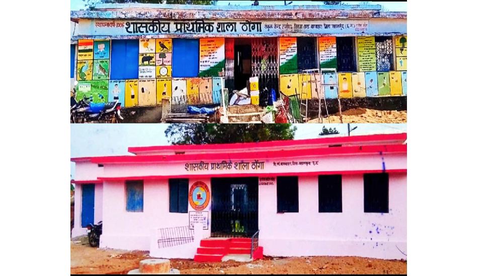 महासमुंद : नए शिक्षण सत्र में जिले के 333 स्कूल खुलेंगे नए क... - CG Sandesh