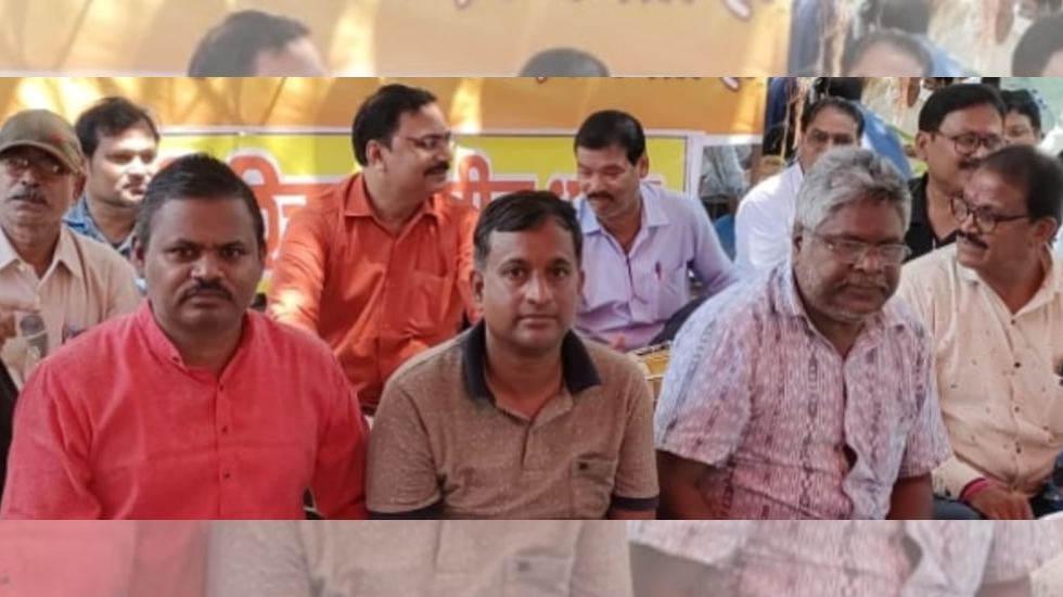 सरायपाली : छत्तीसगढ़ कर्मचारी अधिकारी फेडरेशन की विशेष बैठक ... - CG Sandesh