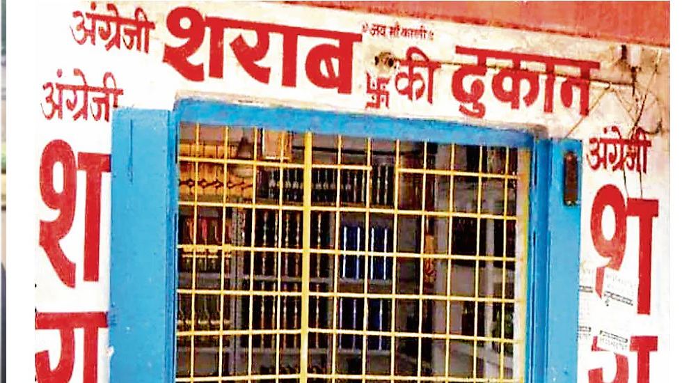 महासमुंद : इस दिन बंद रहेगी शराब दुकानें - CG Sandesh