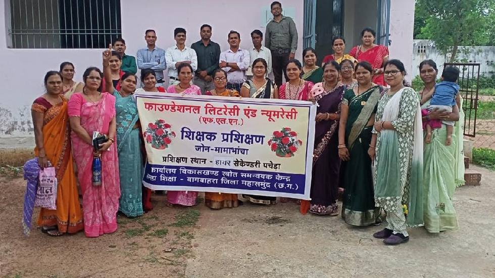 बागबाहरा : विकासखंड स्तरीय एफएलएन के तृतीय चरण में मामाभांचा... - CG Sandesh