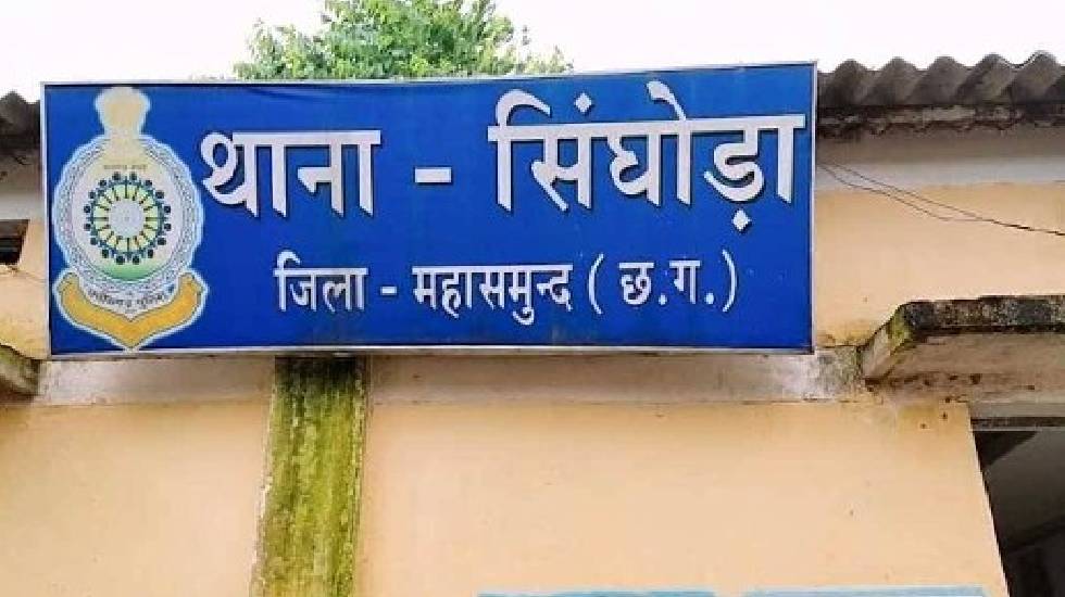 सिंघोड़ा : वाहन का इंतज़ार करते पुलिस ने गांजा तस्कर को पकड़ा. - CG Sandesh