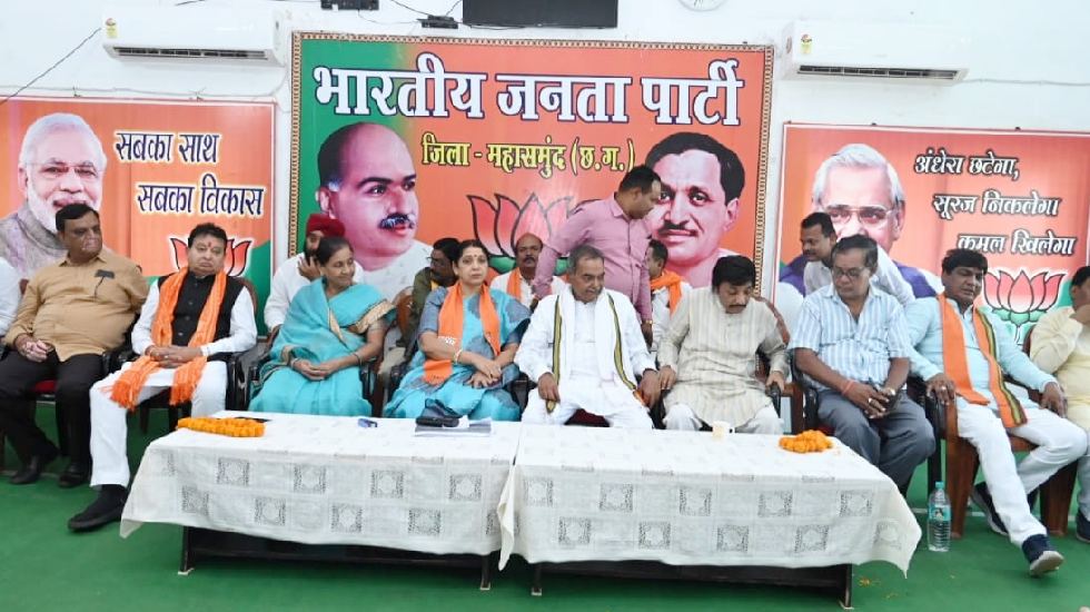 महासमुंद : आपातकाल लगाना देश की लोकतंत्र की हत्या थी - योगेश... - CG Sandesh