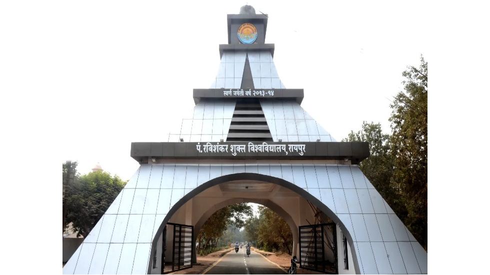 रविवि ने जारी किया बीए फाइनल ईयर का रिजल्ट