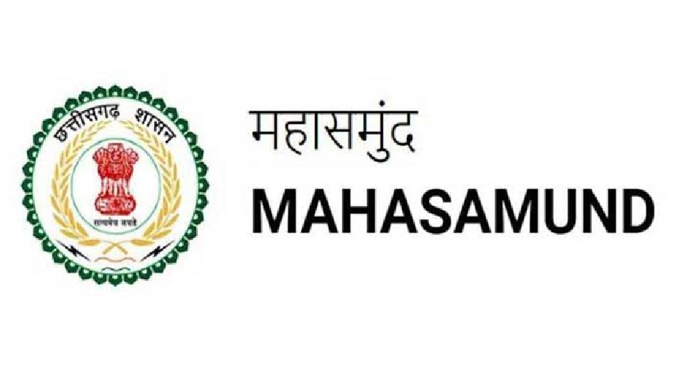 महासमुंद : आबकारी अधिकारियों एवं आबकारी उप निरीक्षकों के वर्... - CG Sandesh