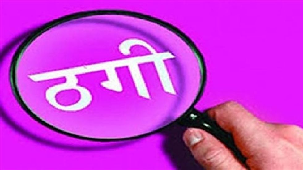 CG : फोन हैक कर कई लोगों को मैसेज में मांगे पैसे, सहेली समझ ... - CG Sandesh