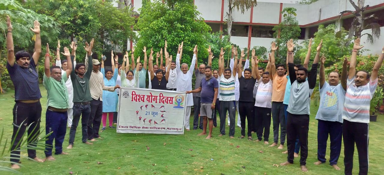 महासमुंद : योग को अपने जीवन शैली में करें शामिल नियमित करे य... - CG Sandesh