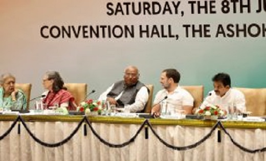 ‘राहुल गांधी को लोकसभा में विपक्ष का नेता नियुक्त किया जाए’,... - CG Sandesh