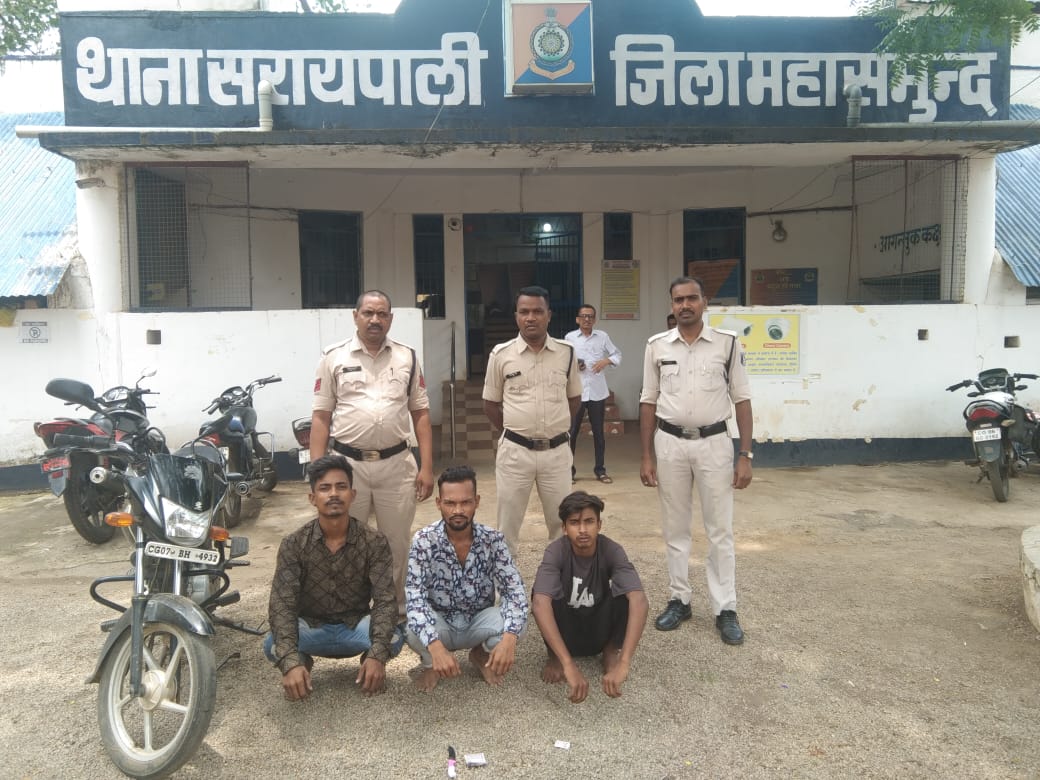 सरायपाली : चाकू दिखाकर नगदी रकम व मोटर साइकिल लूट करने वाले ... - CG Sandesh