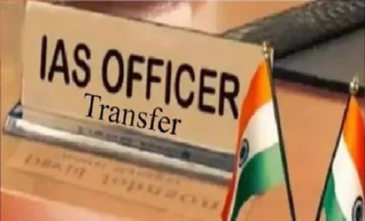 राज्य सरकार ने दो IAS अफसरों को सौंपा अतिरिक्त प्रभार...इस IAS को मिली ये बड़ी जिम्मेदारी, आदेश जारी