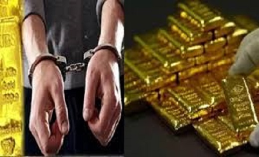 चेन्नई एयरपोर्ट पर कस्टम ने पकड़ा 8 करोड़ का सोना, रबर के पेस्... - CG Sandesh
