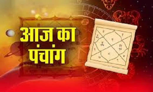 Aaj Ka Panchang : आज के पंचांग से जानें अपरा एकादशी के दिन क... - CG Sandesh